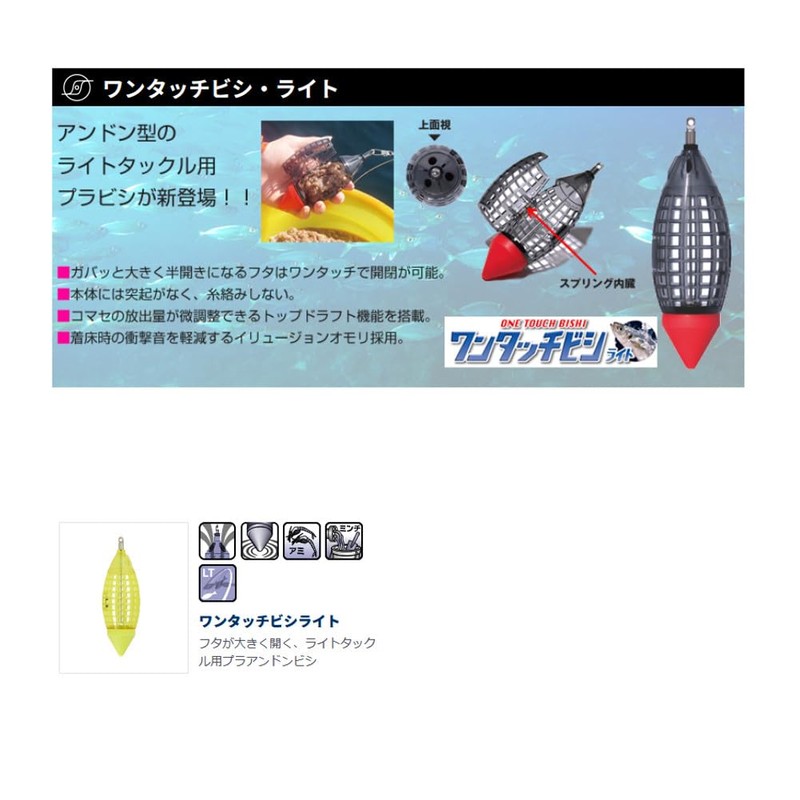 Sany (Sunny 商事) wantattibisiraito 30 # # # #