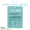 Shobido SN32997 Snoopy Cool Series Cool Face Mask (Green)