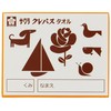 Stylem Takisada-Osaka Sakura Crepas Crepas Towel Towel Set Cotton Pink