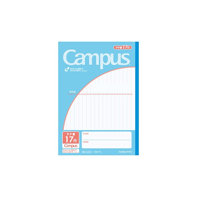 Kokuyo No-30M17N Campus Notebook, Multi-purpose