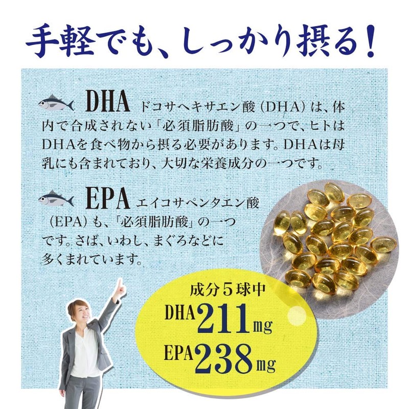 ユウキ製薬 SP DHA + EPA 20-33日分 100球 サプリメント オメガ3 ソフトカプセル