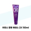 [Amos] Amos Curling Essence 2X 150ml 1 piece hair curl styling / [아모스] 아모스 컬링 에센스 2X 150ml 1개 헤어 컬 스타일링