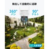 ZOSI C290 2 Megapixel Outdoor Security Camera, Outdoor PTZ Smart