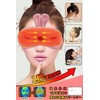 Hot Eye Mask, USB, Cute, Steam, Electric Heating Type, Temperature