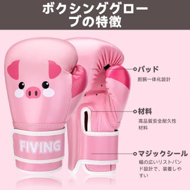 FIVING Boxing Gloves for Kids, 4oz, 6oz (Pink, 4OZ)