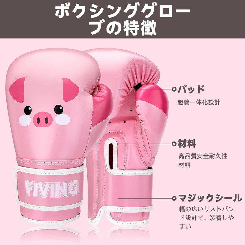 FIVING Boxing Gloves for Kids, 4oz, 6oz (Pink, 4OZ)