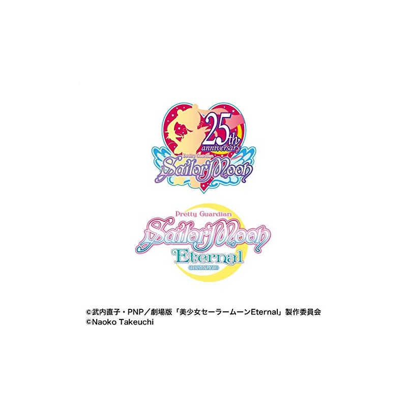 Maquillage Dramatic Skin Sensor Base EX Natural Sailor Moon Limited