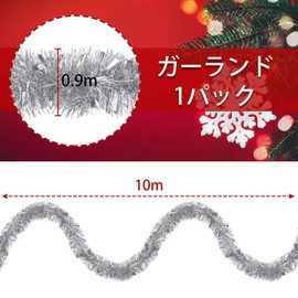 COOLBOTANG Plated Mall Garland, Christmas Decoration, Glittering Mall, 32.8 ft (10 m), Garland, Birthday, Room, New Year, Happy New Year, Winter, Snow Decoration, Christmas Tree, Garden Decoration, Rattan, Wisteria Vine, Christmas Tinsel Garland, Decorat