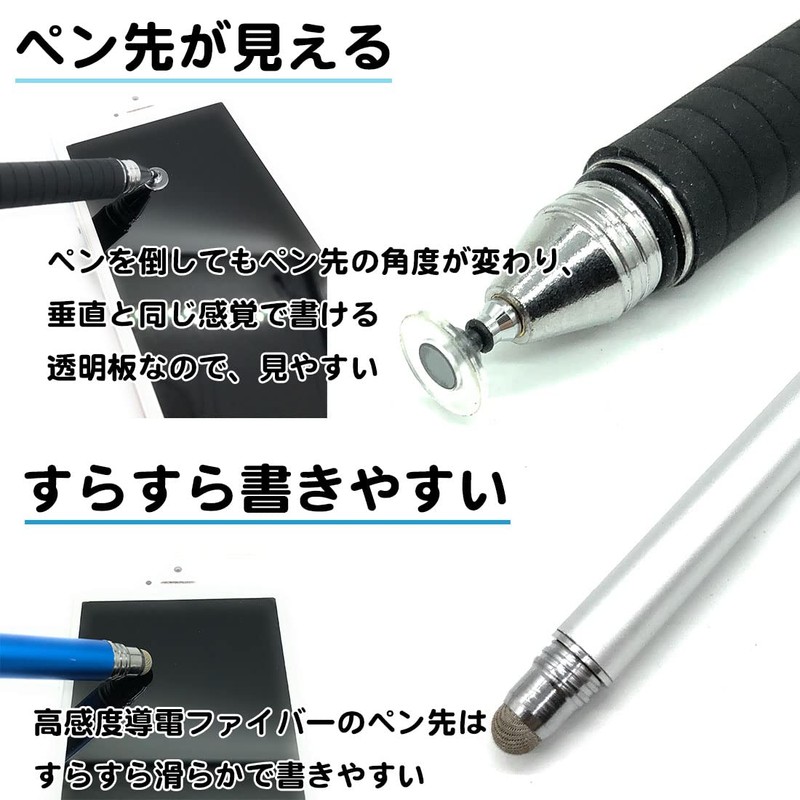 A-CRAFT Stylus Pen 2-Way Extra Fine High Sensitivity Stylus Pen