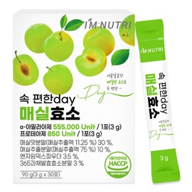 I'm Nutri Comfortable Day Plum Enzyme Digestive Enzyme 30p, 90g, 1 piece / 아임뉴트리 속 편한 day 매실효소 소화효소 30p, 90g, 1개