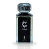 RISALA 12'O Clock EDP Spray 100ML (3.4 OZ) By RISALA