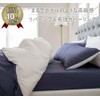BELLUNA Fitted Sheet, Single, Semi-Double, Double, Queen, King, Duvet Cover,