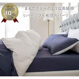 BELLUNA Fitted Sheet, Single, Semi-Double, Double, Queen, King, Duvet Cover, Box Sheet, Bed Cover, Reversible, Quick Drying, Shiny, Peach Skin, Bedding Cover, Hotel Taste (283873-714)