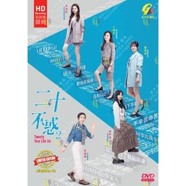 Twenty Your Life On (Season 2)1-40END (Chinese TV Series, English Sub)