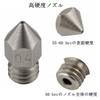 12pcs 3d Printer Nozzle, Brass + Stainless Steel, 0.4mm Printer