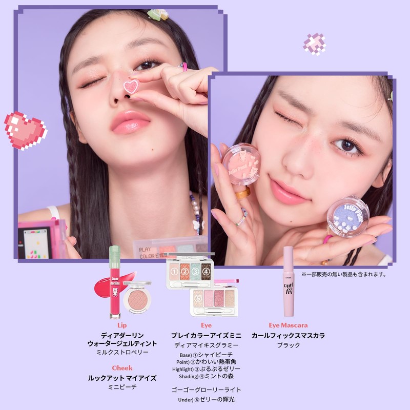ETUDE Look At My Eyes Winterberry Pang/Single Shadow Eye Shadow