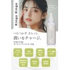 kingo kingo (きんごきんご) オールインワンジェル 120g 保湿 うるおい スキンケア セラミド 化粧水