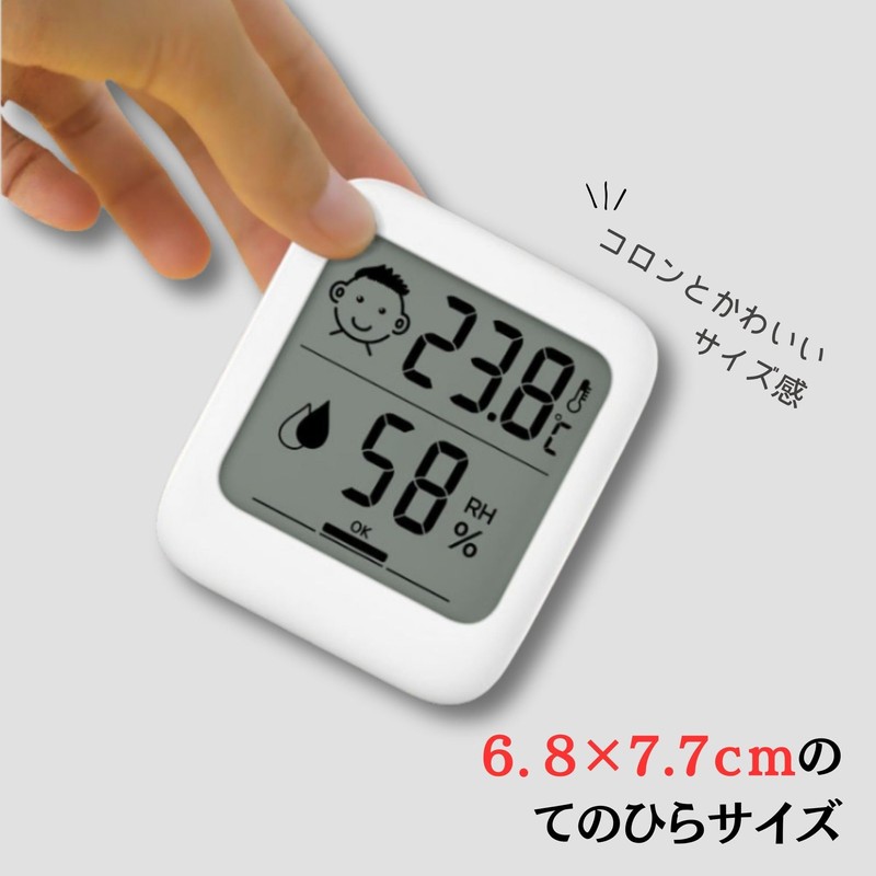 HATUSOKU Digital Thermometer/Hygrometer, Comfort Level Face Display, Thermometer, Hygrometer, Stand,