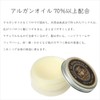 Rose de Marrakech Gel de Argan - Rose 0.5 oz