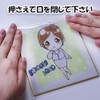 Package Land: Transparent bag that neatly fits your precious mini