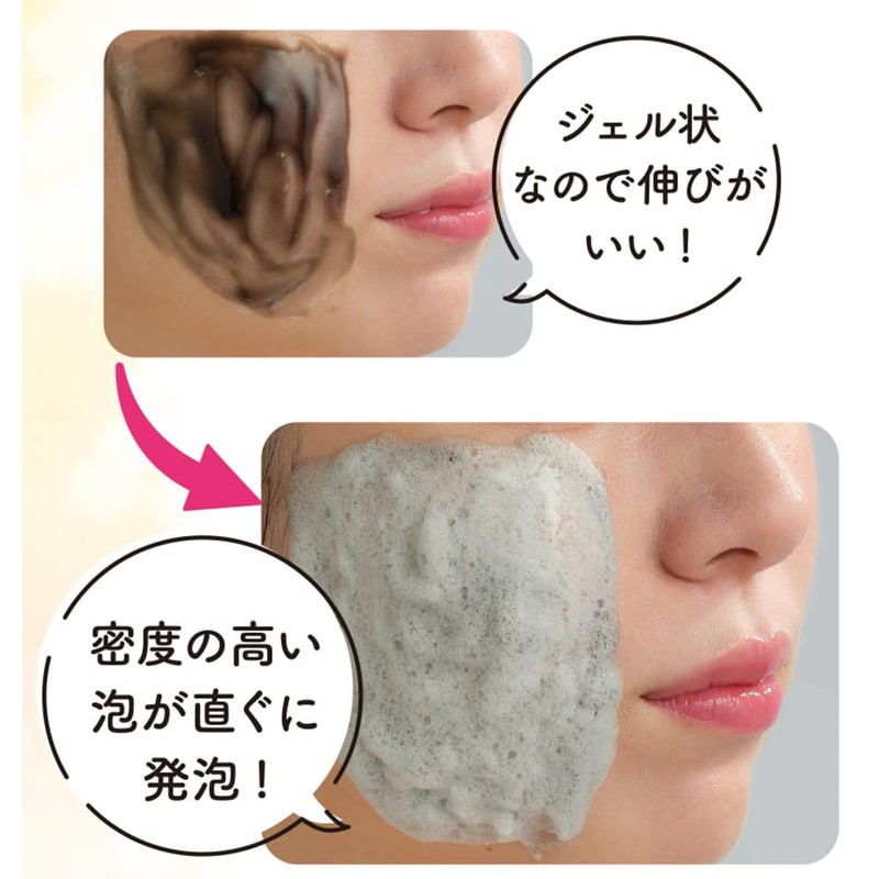 F&W Foam Cleansing CP