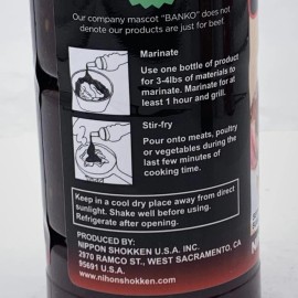 Banko Nippon Shokken Peppery Garlic Flavor Black Pepper Sauce 14.3oz/(406g)