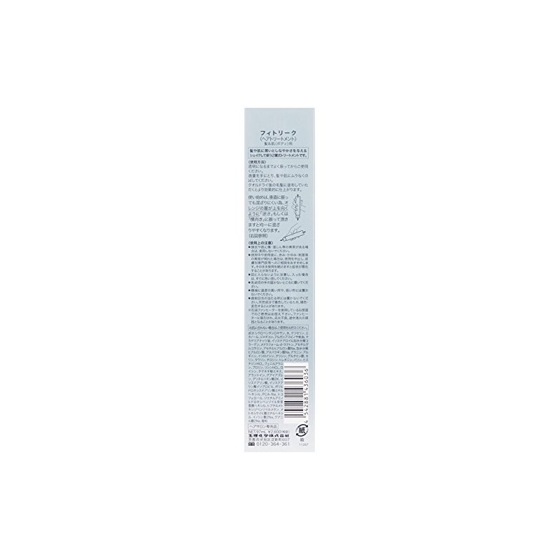 Tamaris Vitrike 3.3 fl oz (97 ml)
