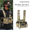 Alpha Label D-3 Type Chest Rig, Lightweight, Compact (MC Multicam),