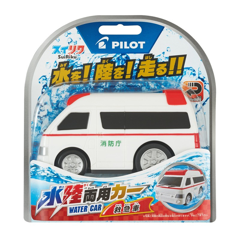 Amphibious Car Ambulance