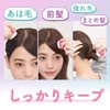 Lucido-L #Multi Arrangement Stick Hair Repair Hair Stick for Hair