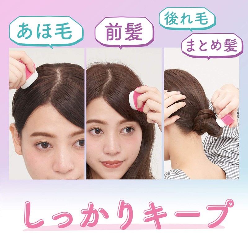 Lucido-L #Multi Arrangement Stick Hair Repair Hair Stick for Hair