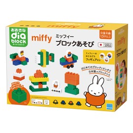 Kawada OD-05 Large Diamond Block Miffy Block Play Block Toy for Ages 1.5 and Up