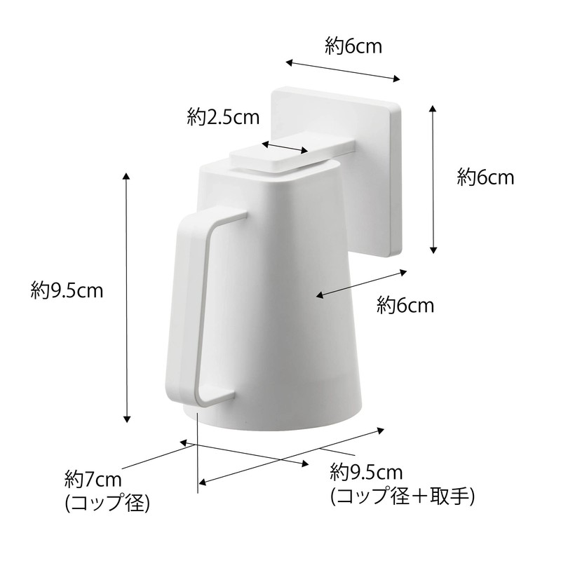 Yamazaki 5957 Film Hook, Magnetic Tumbler, White, When Stored: Approx.