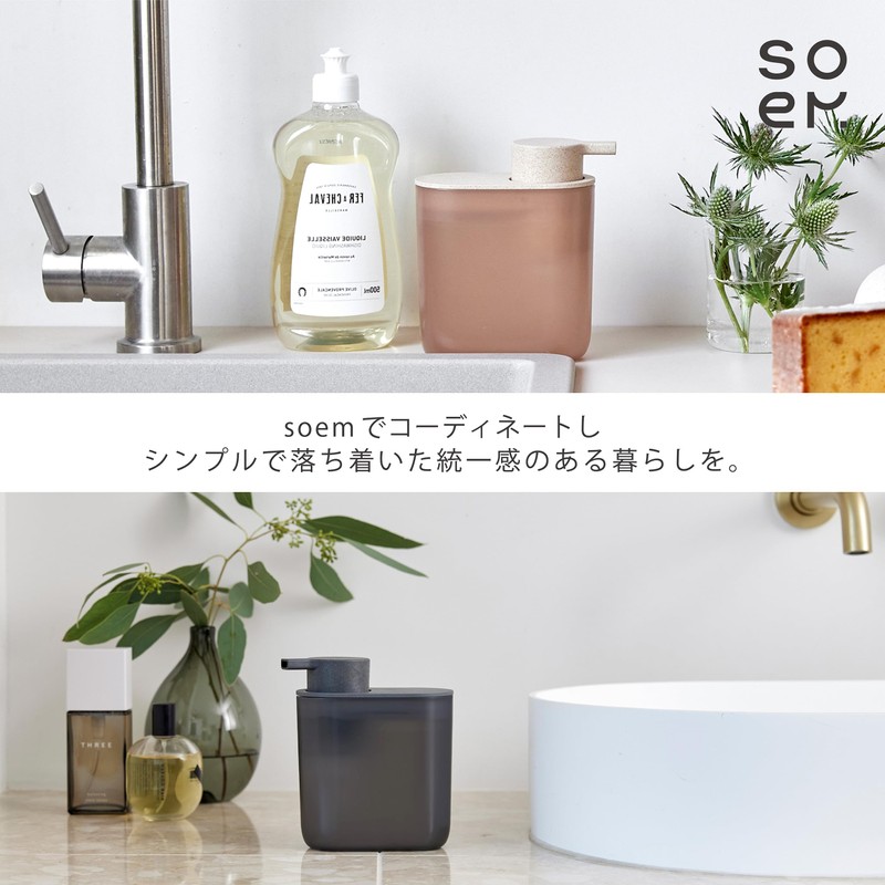 soem CGY Hand Soap Dispenser, Foaming Type, Made in Japan,
