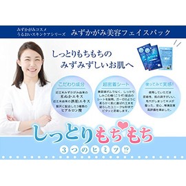 Man Up A Good Without Sleep That Need Beauty Face Pack 20ml