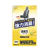 エステー クルマの消臭力 シート下専用 消臭芳香剤 車用 フレッシュシトラスの香り 300g K-65