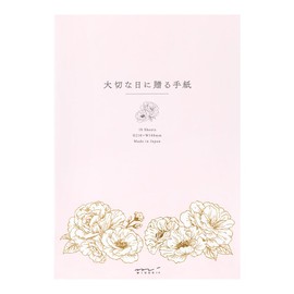 Midori 20591006 Stationery Notebook, Gift for Important Days, A5, Floral Print