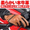Daytona HBG-130 18917 Motorcycle Gloves, Genuine Leather, Cowhide Leather, Spring,