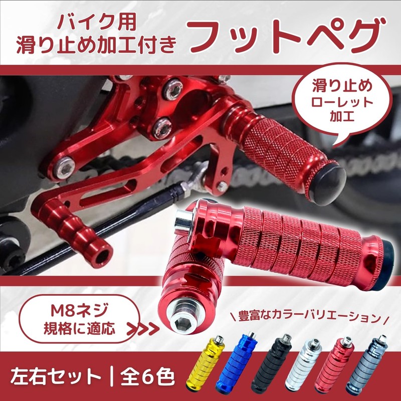 shymie Bike Step Tandem Step Foot Pegs Pedals Motorcycle Parts