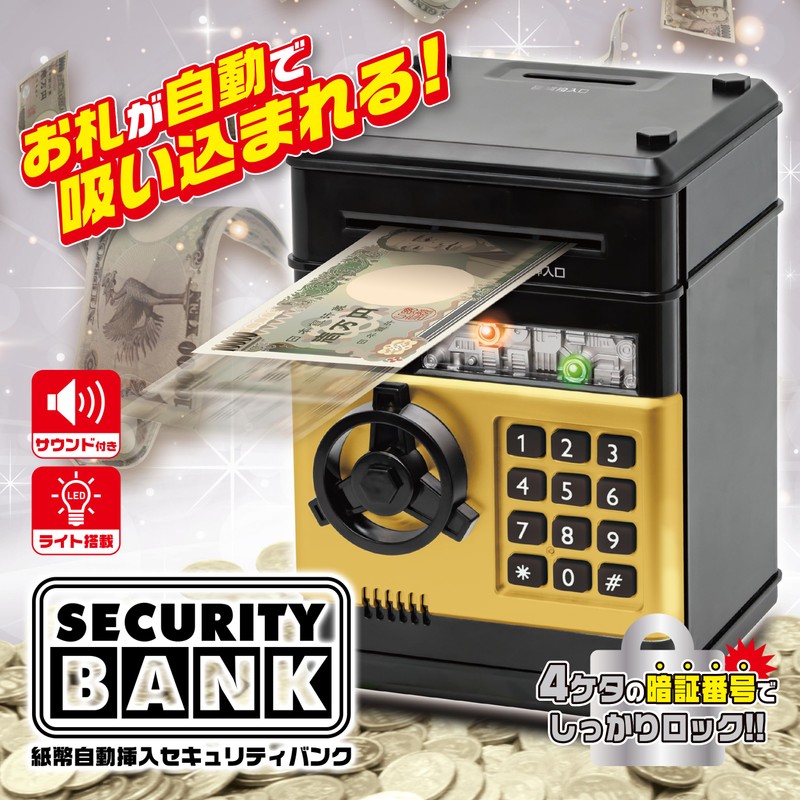 YSN Bill Automatic Insertion Security Password Bank, Automatic Insertion Piggy