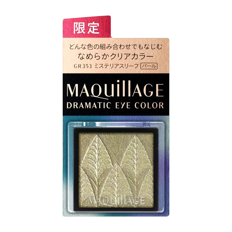 MAQuillAGE GR353 Dramatic Eye Color Powder Eyeshadow, Unscented, Mysterious Leaf,
