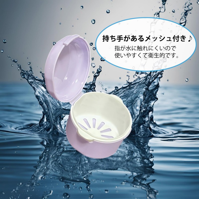 AkayaAccent Denture Case, Mouthpiece, Mesh Included, Storage Case, Hygienic Denture