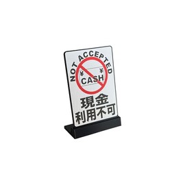 Cash Not Acceptable Tabletop Plate Sign | Size: 82x53mm | Cashless Payment | Japanese/English | Made in Japan