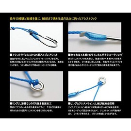 Gan Craft Kosokake Assist Hook Pike No. 1 - 1.5 cm
