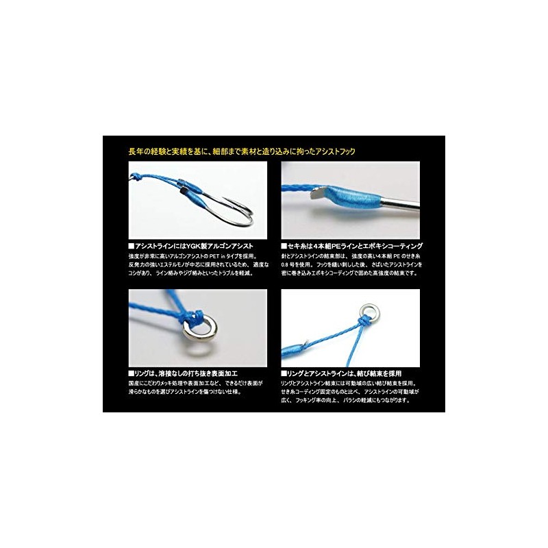 Gan Craft Kosokake Assist Hook Pike No. 1 - 1.5