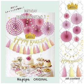 Hapipa Birthday Decoration, Garland, Happy Birthday, Popular, Decoration Set, For Girls, Adults, Crown, Headband (Pink, Paper Fan)