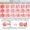 Sanai Hanko Stamp Titanium Seal Real Stamp Bank Seal with