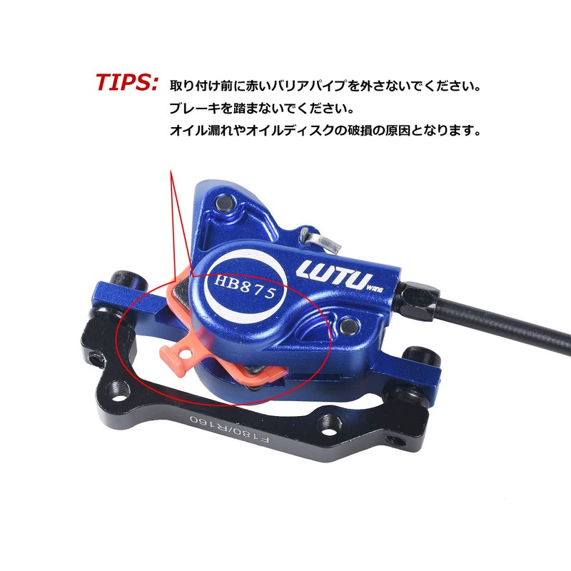 ThinkTop Bicycle Hydraulic Brake Kit Lightweight Shimano High Performance 800/1450mm