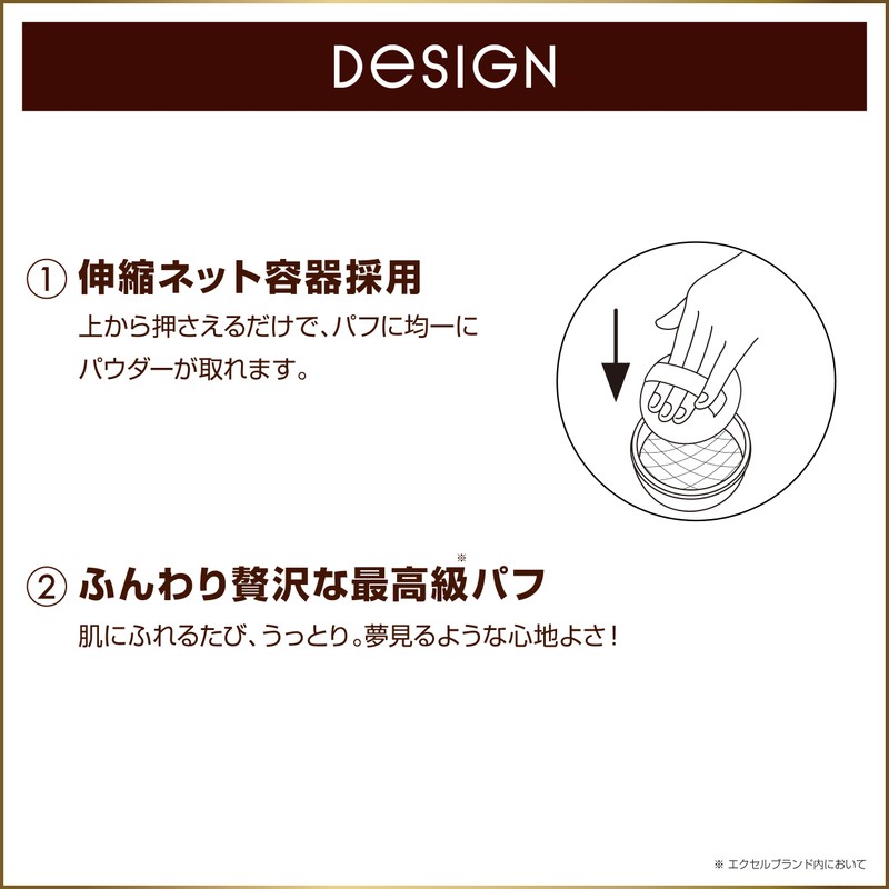 excel Extra Rich Powder la 01 Peach Beige