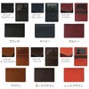 Sapporo Leather Craftsman Museum, License Holder, License Case, Made in
